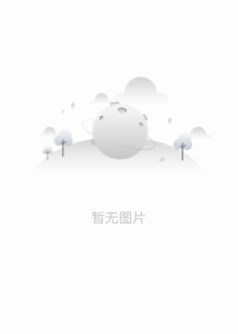 龙与魔女